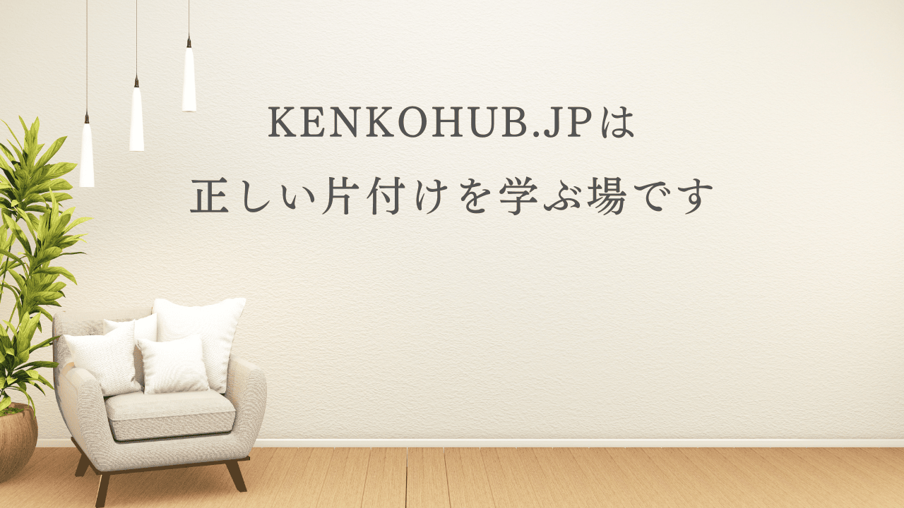 メディアポリシー