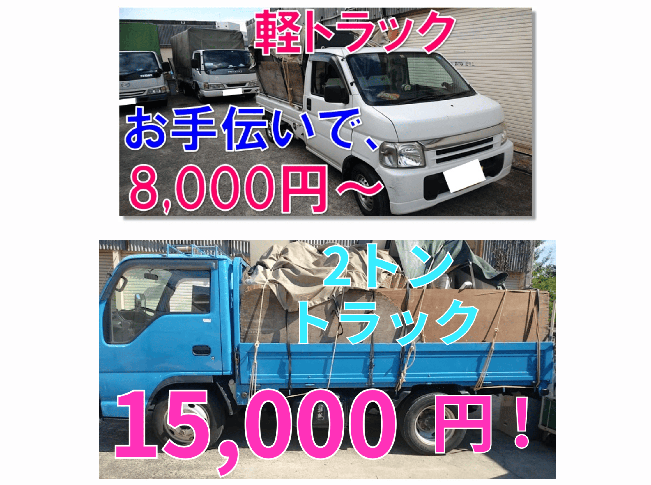 おおさかリサイクルねっと